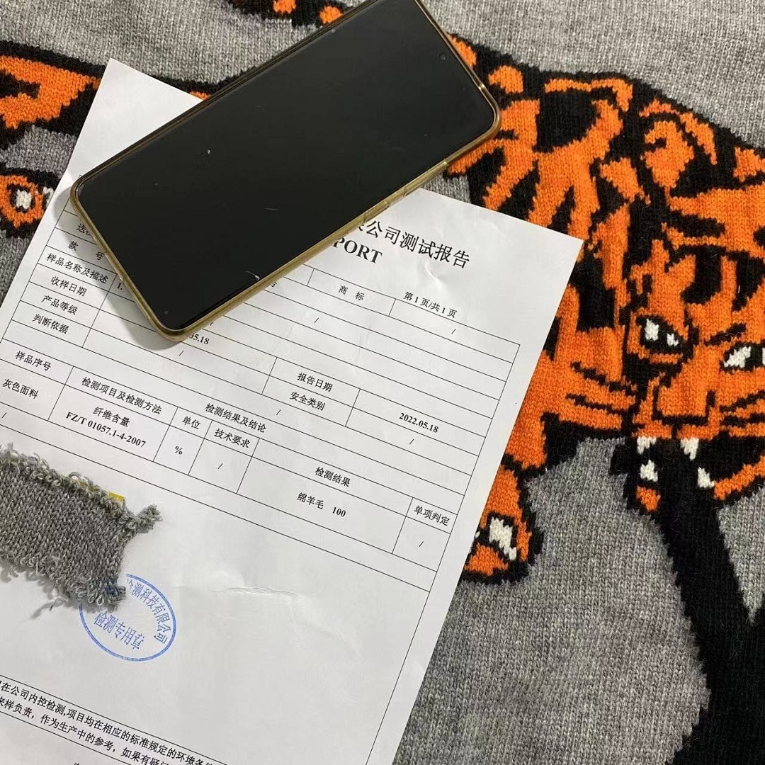 Other V.V 2022 Tiger Wool Sweater - Image 34