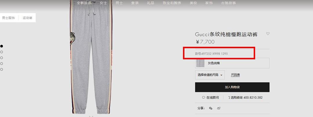 Other GC Grey Pants - Image 7
