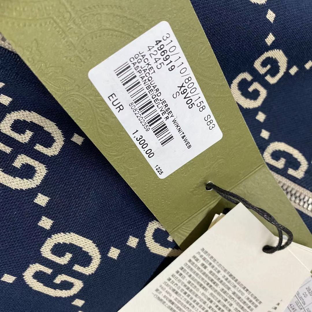 Other GG Jacquard Jogging Jacket - Image 13