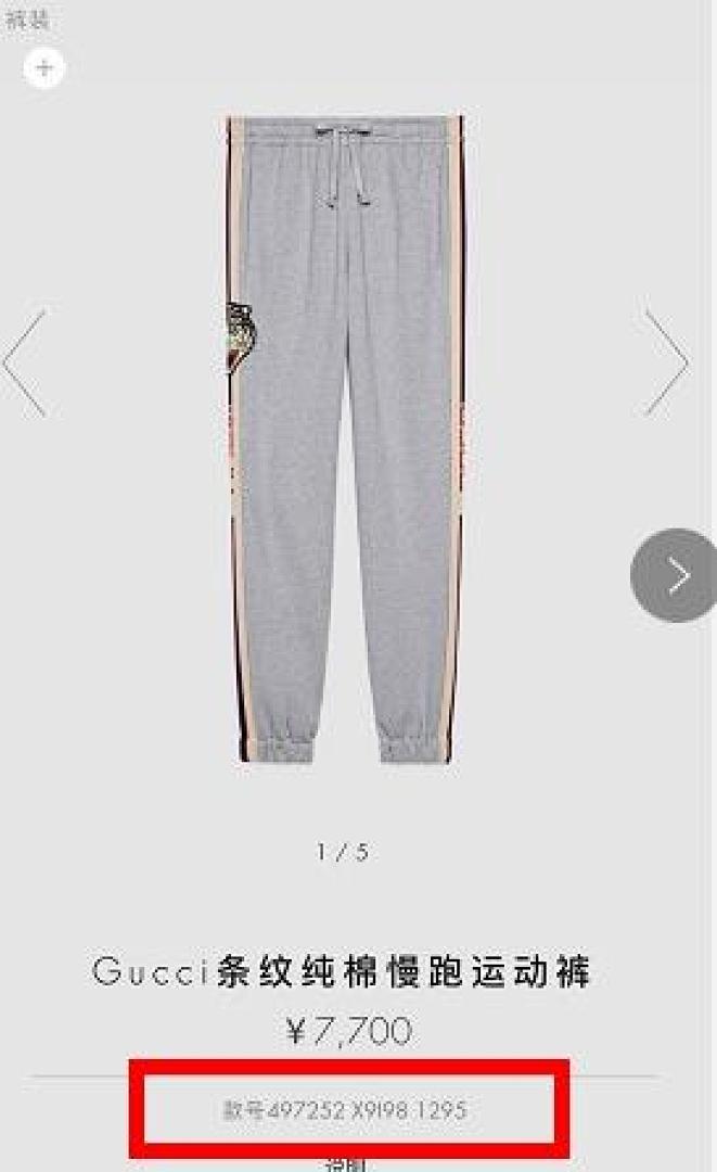 Other GC Grey Pants