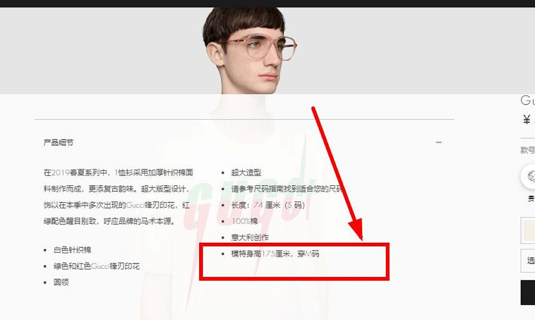 Other GC White Blade Tee - Image 3