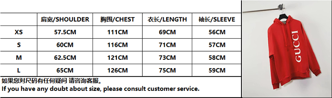 Other GC 20SS Red Logo Hoodie - Image 2