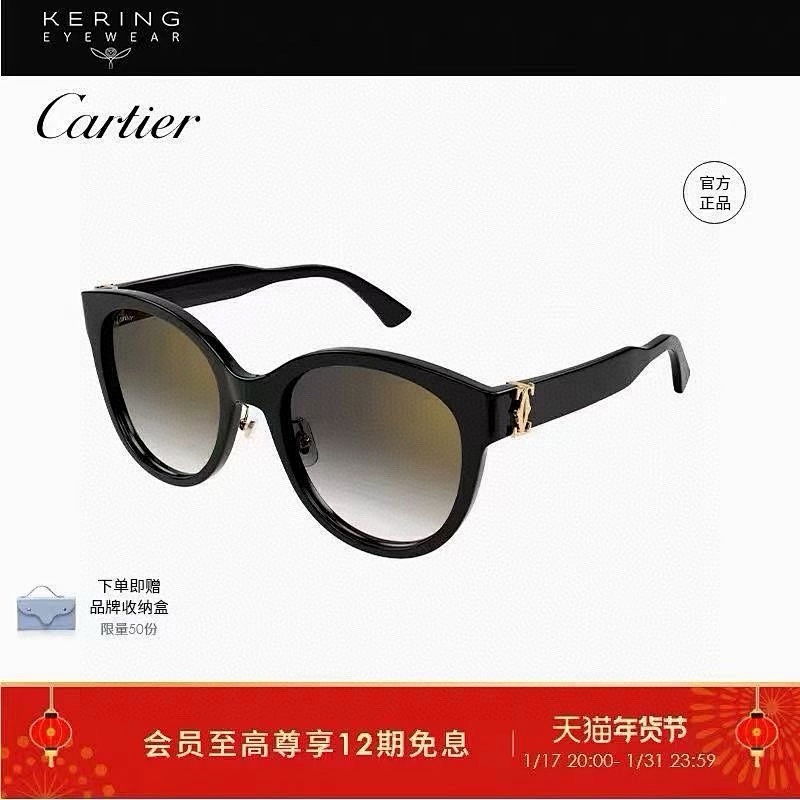 Other CartierMODEL:CT0438SASIZE 55, photo 1