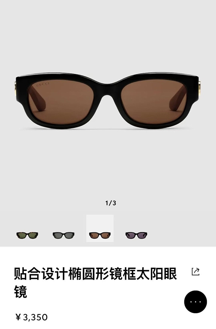 Other GUCCIMODEL:GG1667SKSIZE:54 20-145_, photo 1