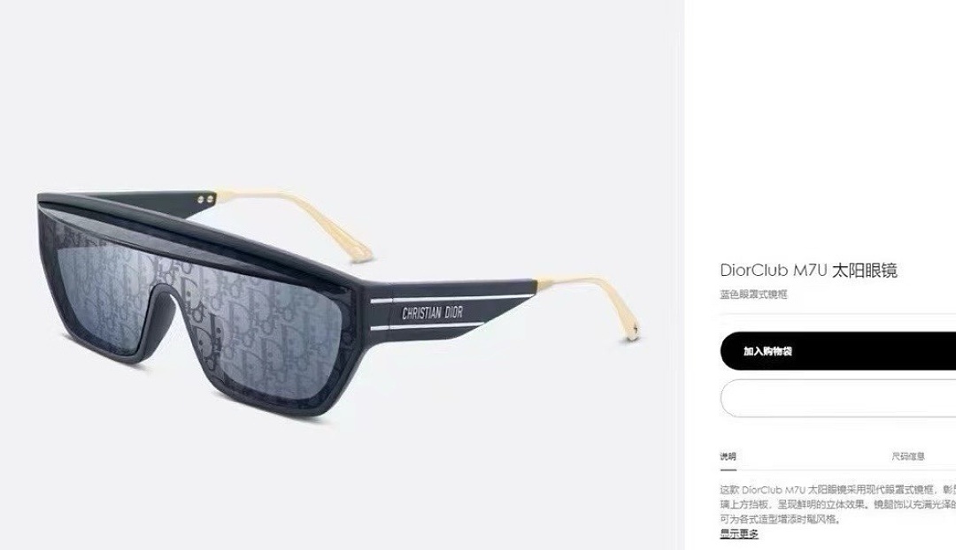 Other DioMod:DiorClubM7USize:140-0-140