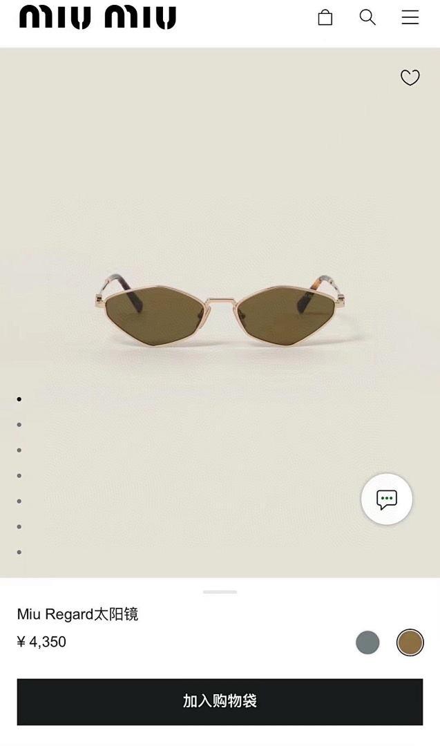 Miu Miu MODELSMU56ZSSIZE:56, photo 1