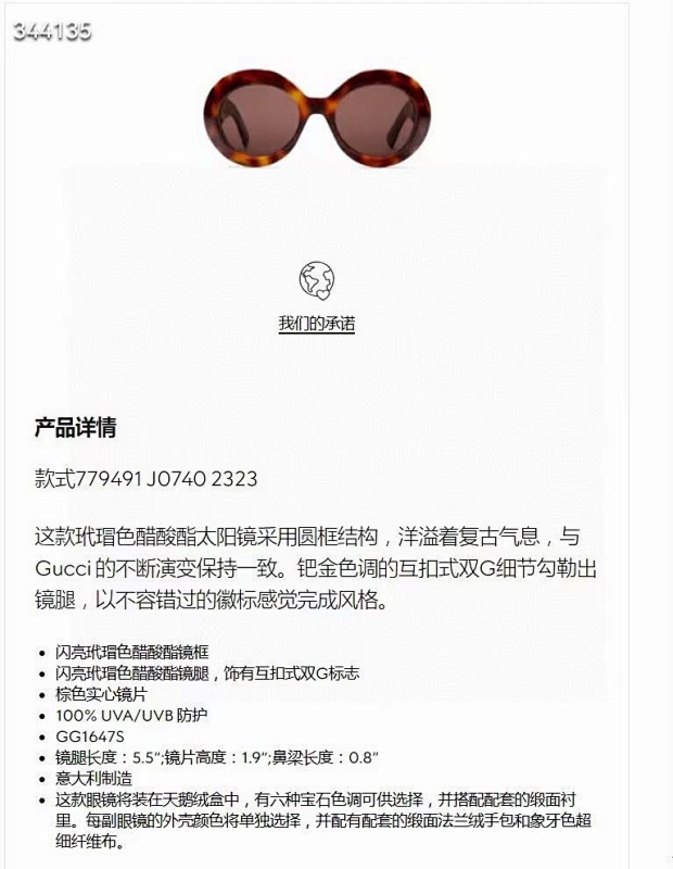 MODEL:GG1647S,SIZE:53 22-140_, photo 1