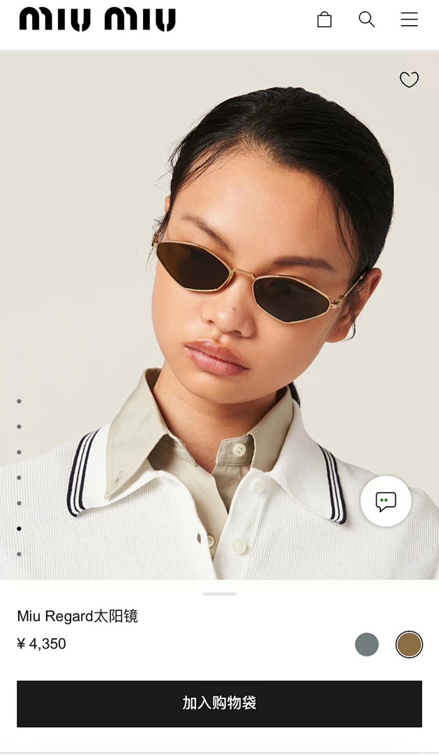 Miu Miu MiuMiUMod:SMU 56ZSize:56 - Image 2