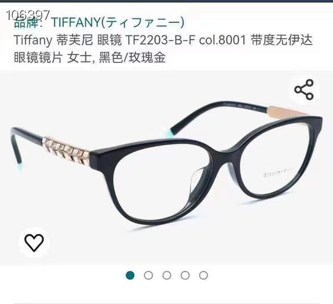 Other TIFFANY&Co.MODEL:TF2203B SIZE:54, photo 1