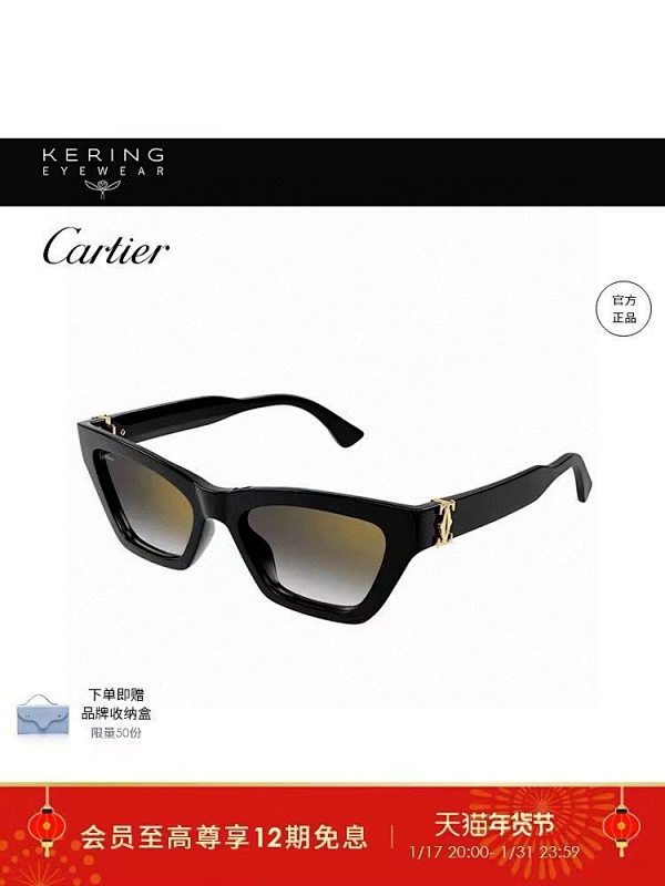 CartierMODEL:CT0437S SIZE:52, photo 1