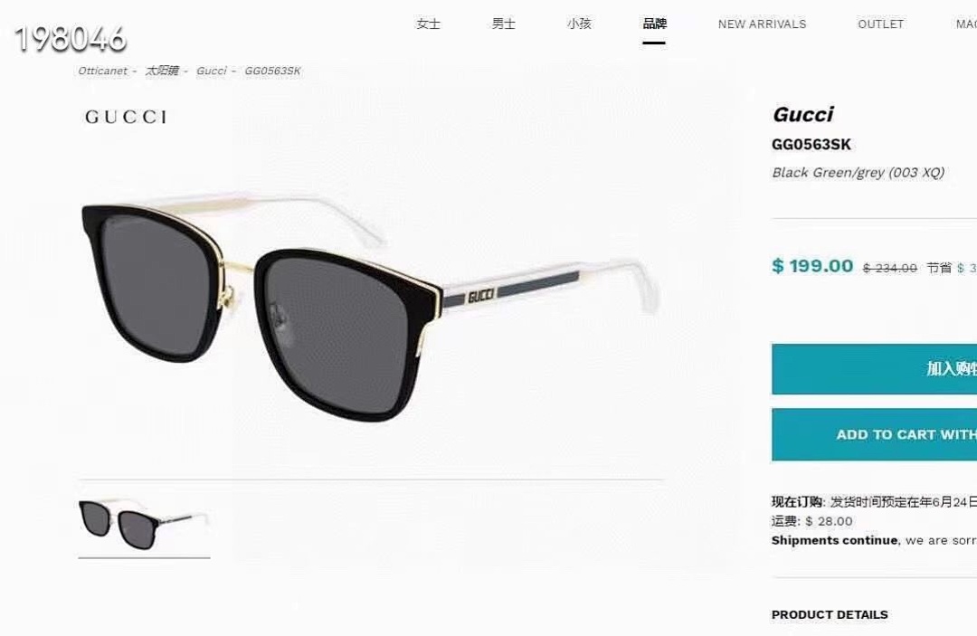 Other GUCCI GG0563S Size54