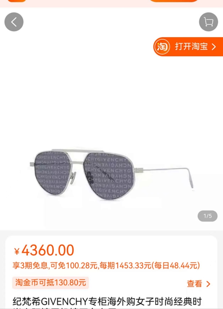 Chanel GivenchYModelGV40058USize58 15-145_, photo 1