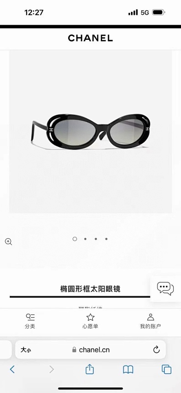 Chanel CH9135SIZE:52, photo 1