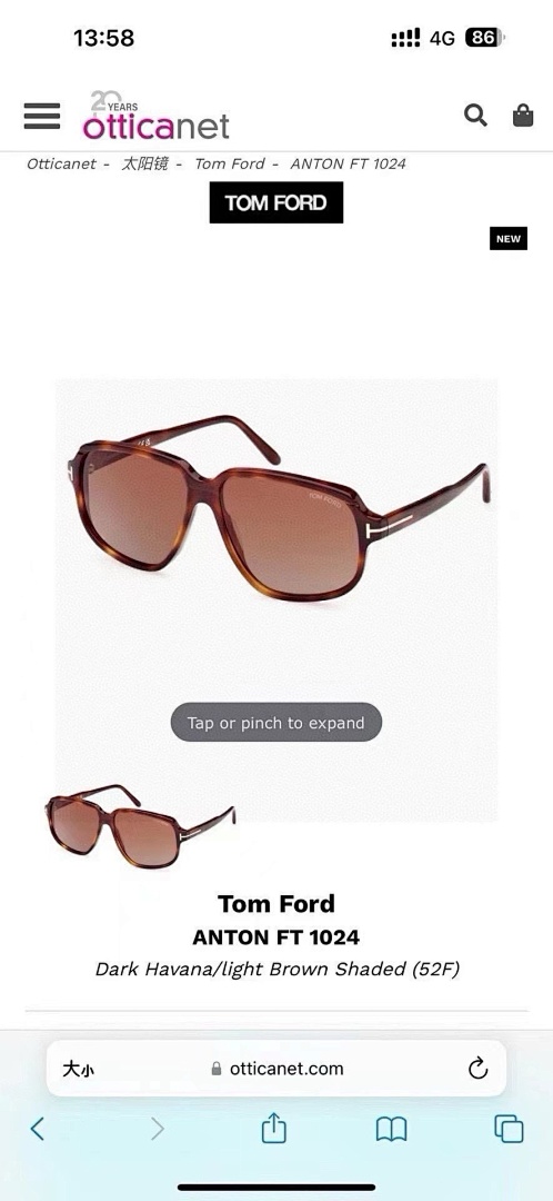 Other TOM FORDMODEL:FT1024SIZE:58 15-145_603