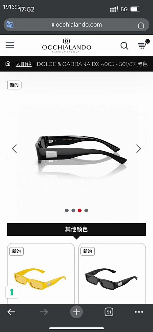 Other DOLCE & GABBANAMODEL:DX4005SIZE:55, photo 1