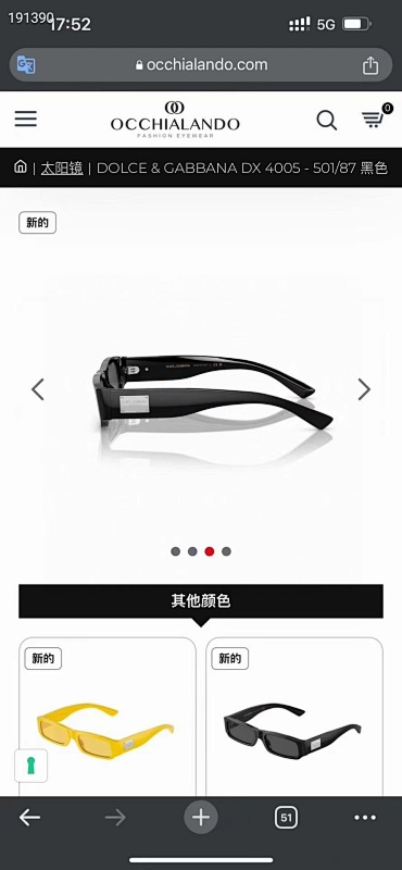 Other DOLCE & GABBANAMODEL:DX4005SIZE:55, photo 1