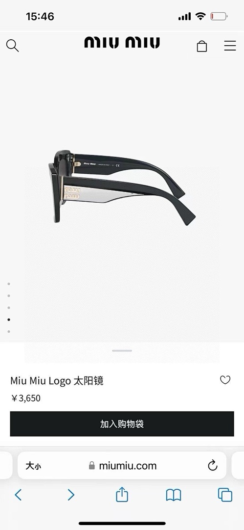 Miu Miu MIUMIUSMU0452