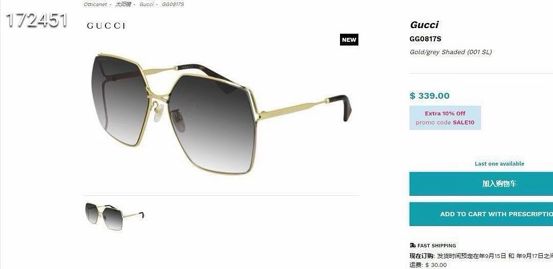 Other GUCC MODEL:GG0817S SIZE:62