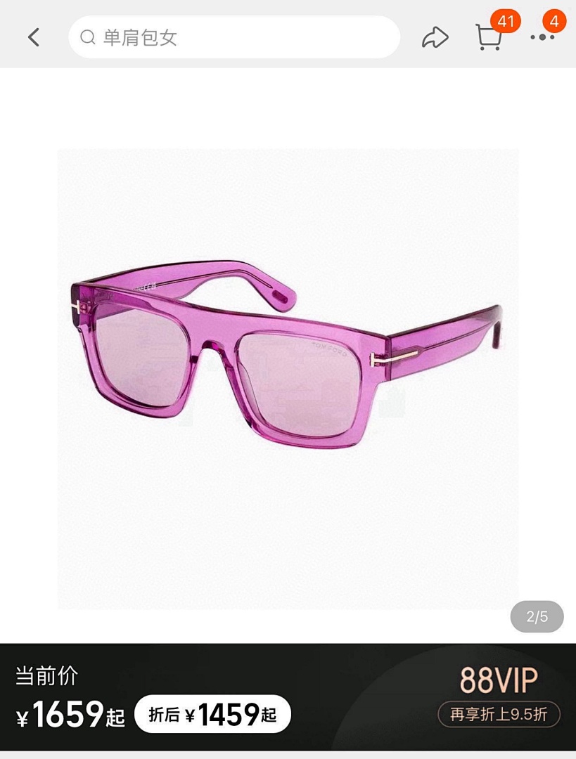 Other TOM FORDMODELFT0711 Size:52 21-145_652