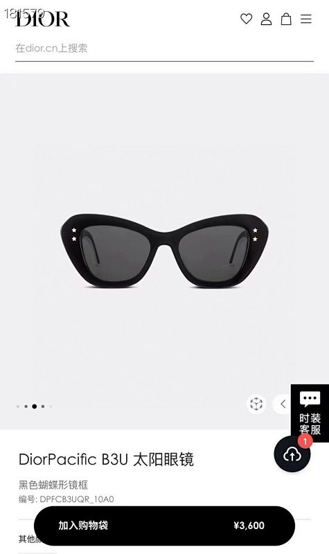 Other DIORMODEL:DiorPacific B3USIZE:52