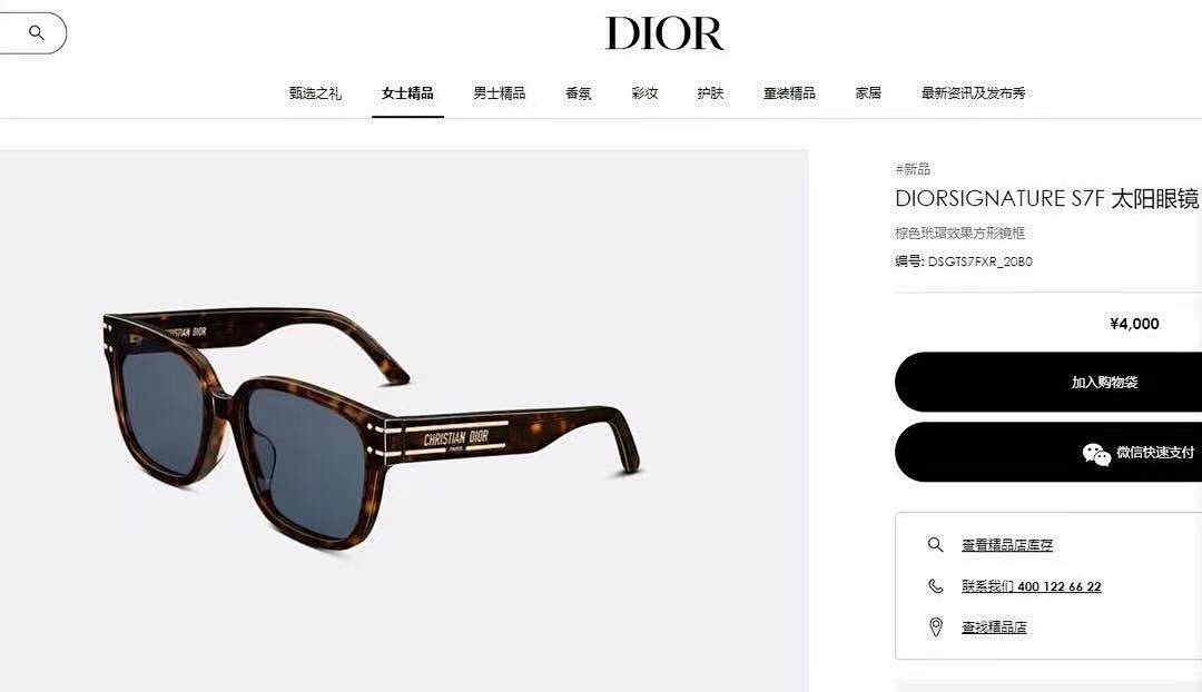 Other DIORMODEL:Signature S7FSIZE:58 - Image 4