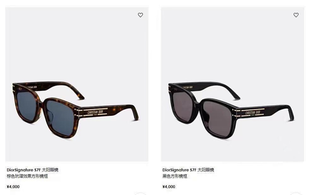 Other DIORMODEL:Signature S7FSIZE:58 - Image 2