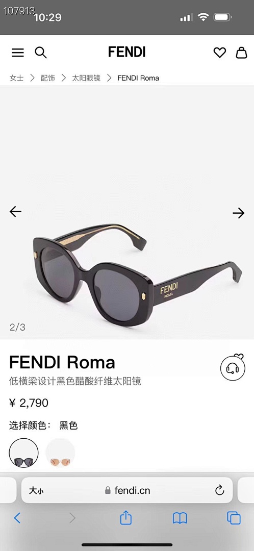 Fendi MODEL FOA040VISIZE 54, photo 1