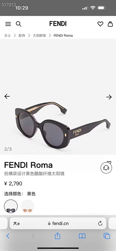 Fendi MODEL FOA040VISIZE 54, photo 1