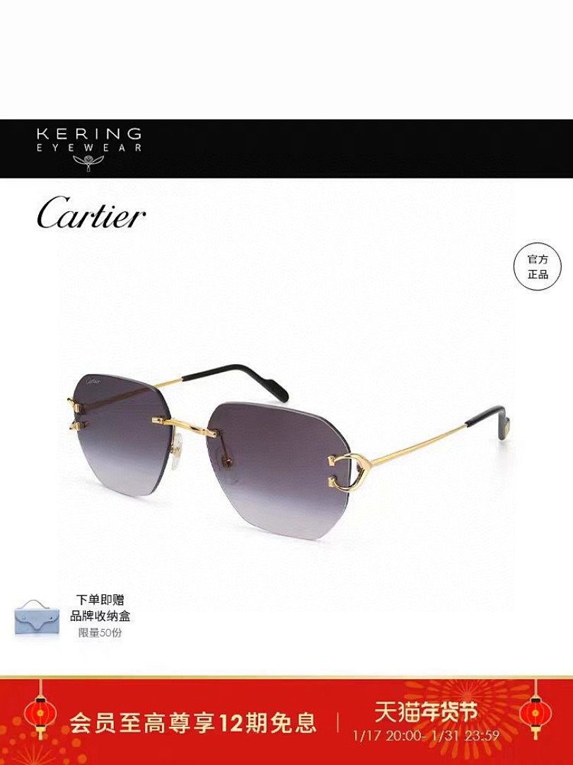 Other CartierCT0394S:58, photo 1
