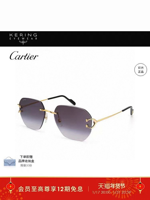 Other CartierCT0394S:58, photo 1