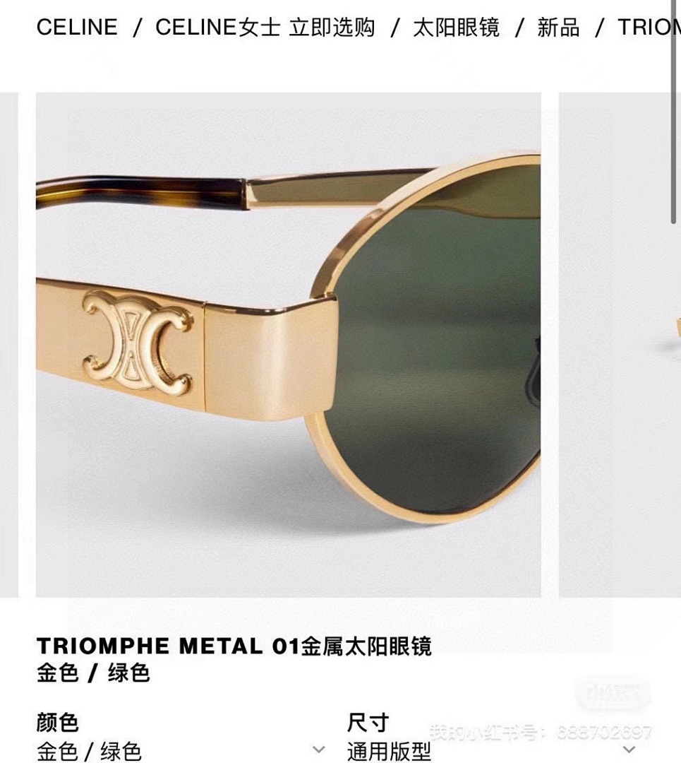 Other CELINEMODELCL40235USIZE54 - Image 8