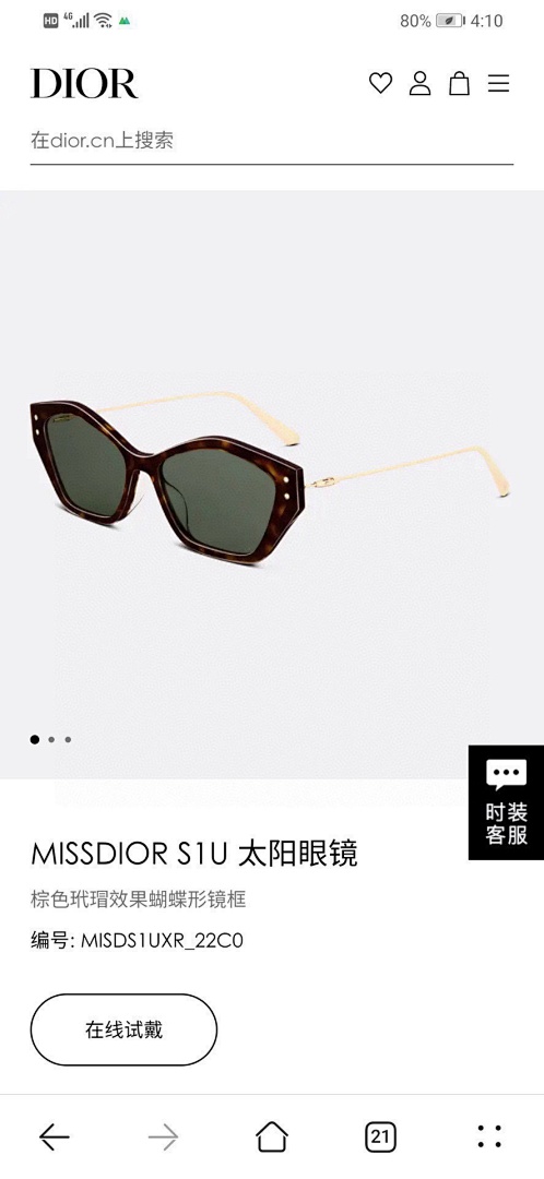 Other Dior M