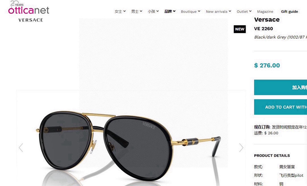 Other VERSACEMODEL:VE2260SIZE:58