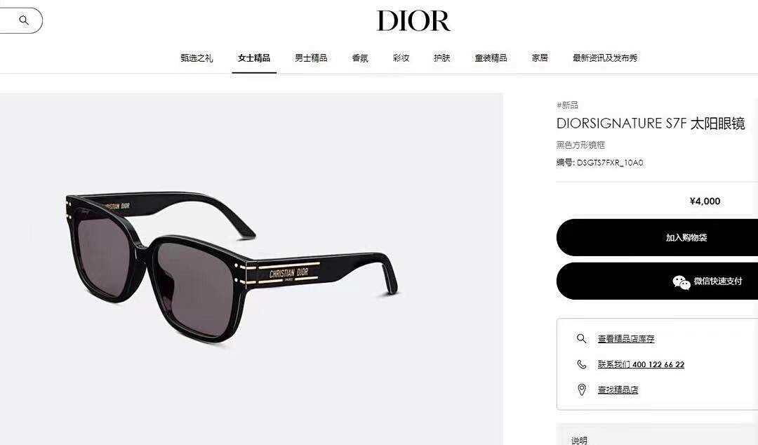 Other DIORMODEL:Signature S7FSIZE:58 - Image 3
