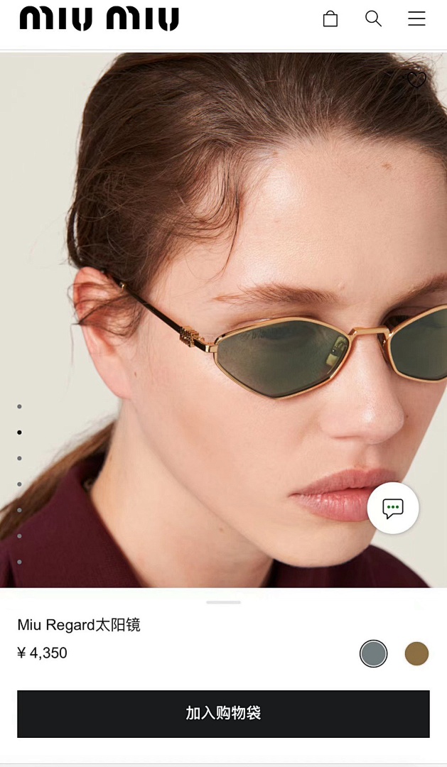 Miu Miu MiuMiUMod:SMU 56ZSize:56 - Image 3