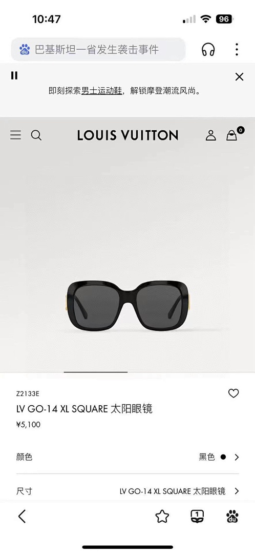 Other LOUIS VUITTONMODEL:Z2133ESIZE:54
