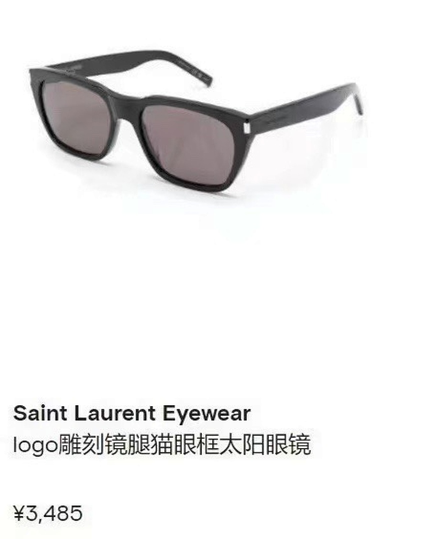 Other SAINT LAUREN SL598 Size:55, photo 1