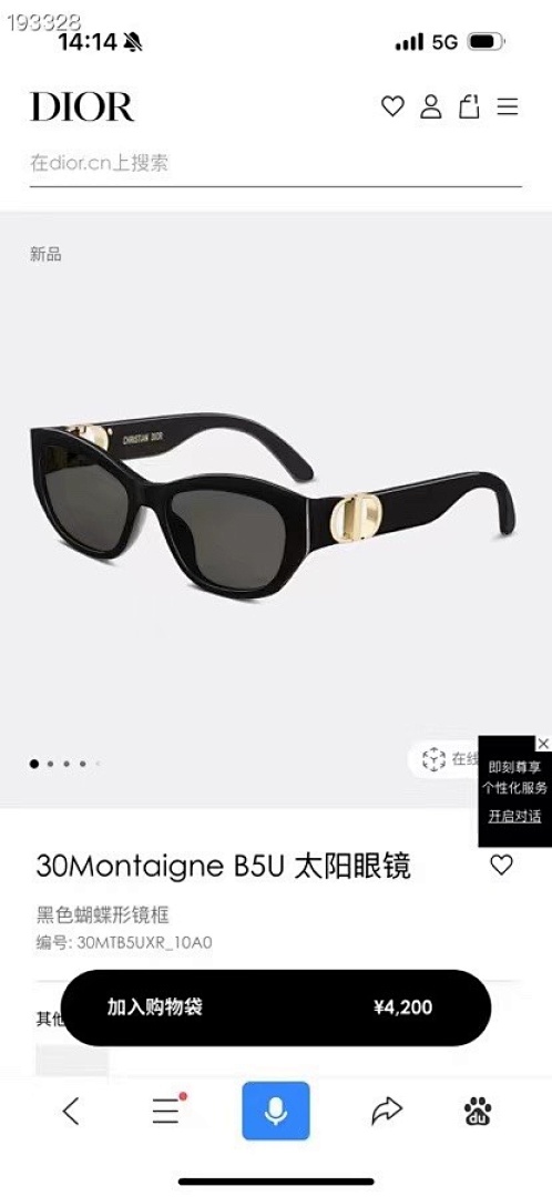 Other DIORMODEL:30MONTAIGNE B5USize:54 17-130_