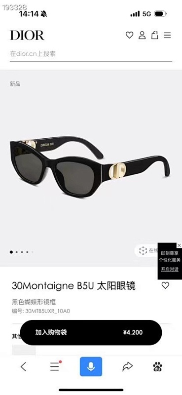 Other DIORMODEL:30MONTAIGNE B5USize:54 17-130_