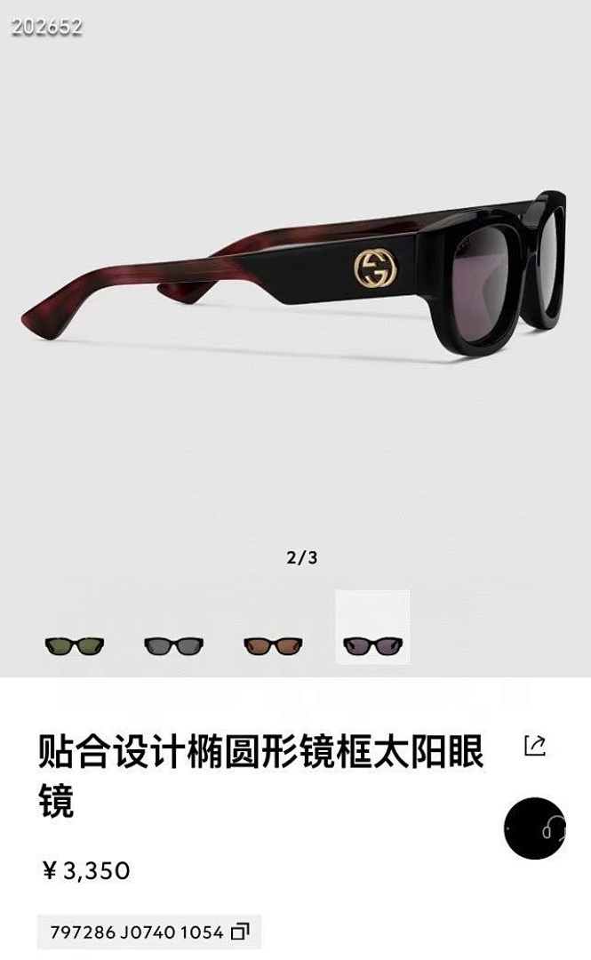 Other GUCCIMODEL:GG1667SKSIZE:54 20-145_969