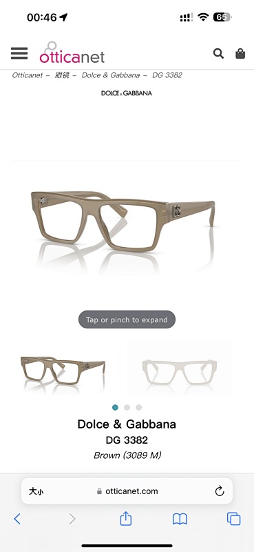 Other DOLCE & GABBANA DG 3372Size, photo 1