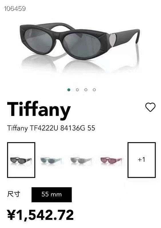 Other TIFFANY&Co.MODEL:TF4222U SIZE:56, photo 1