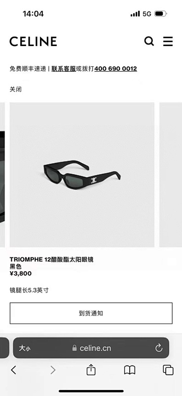 CELINEMODEL:CL40269USIZE56 18-145_, photo 1