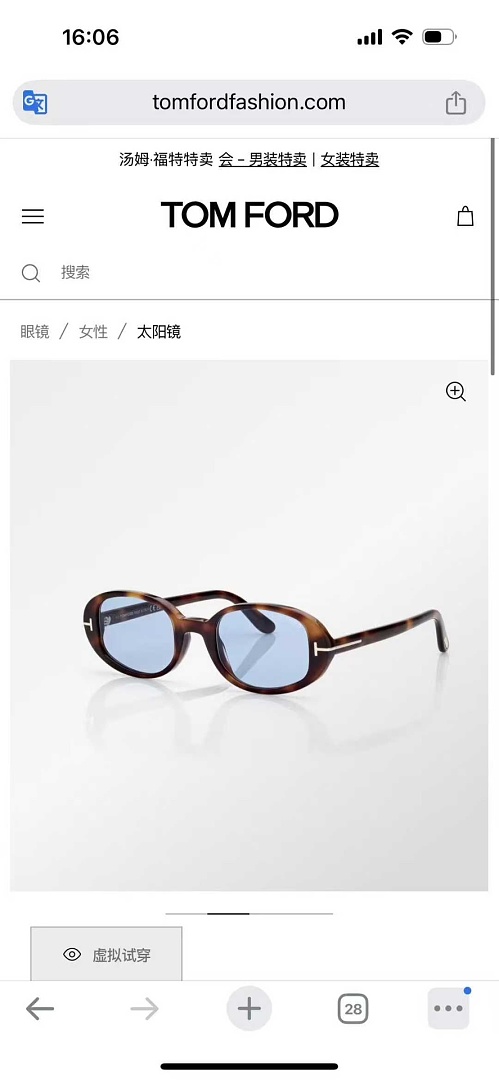 Other TOM FOR MODEL:TF1364 SIZE:49