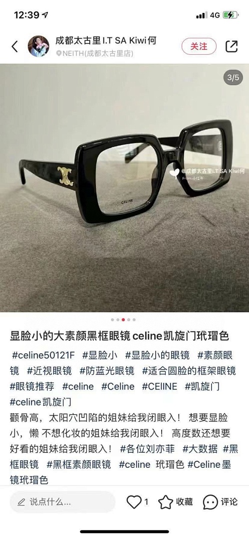 CELINE, photo 1