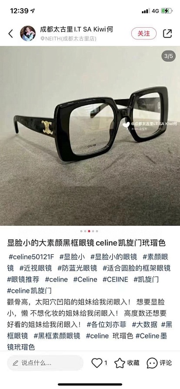 Other CELINE