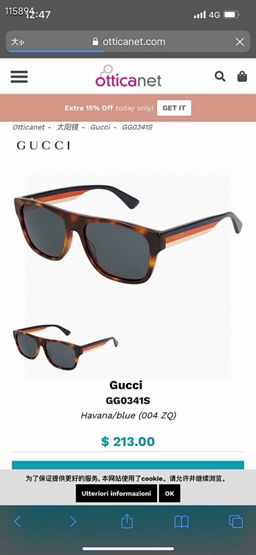 GUCCIGG0341S Size 56, photo 1