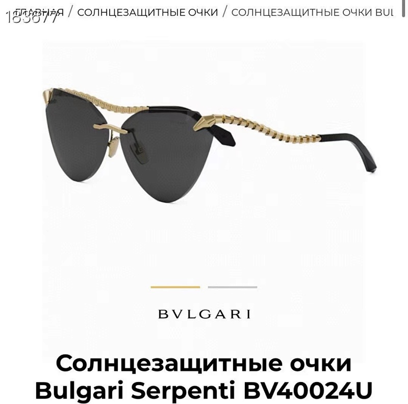 Other BVLGARIMODELBV 40024USIZE65 13, photo 1