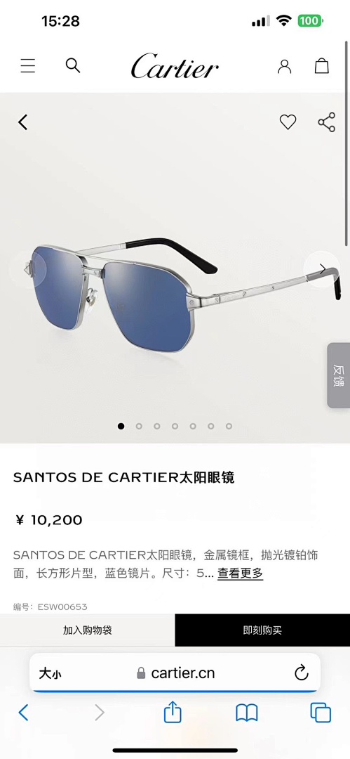 CartierMODEL CT0424S,Size:59, photo 1