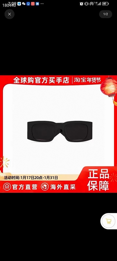 SAINT LAURNTMODELSL 654SIZE51, photo 1